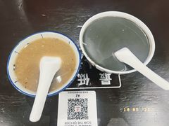-佳佳甜品(寧波街總店)