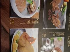 菜单-岭南海晏楼(滨江东总店)