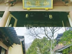 -慧因高丽寺