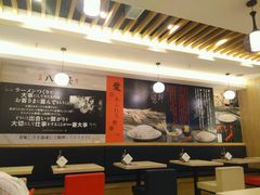 -八盛屋·沾面(集美万达店)