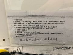 -上海市宝山区房地产交易中心-地下停车场