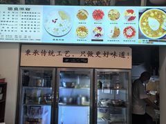 -黄氏沥泉·冰粉(玉林店)