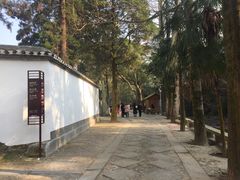 -白鹿洞书院