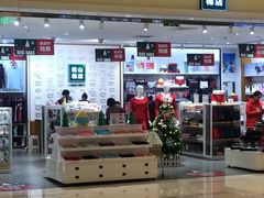 -松山棉店(长楹天街购物中心店)