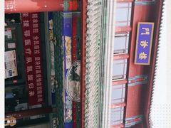 -中国中医科学院西苑医院(本部)