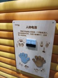 -meland亲子乐园•派对•研学(宁波华润万象城店)