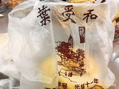 -叶受和(观前街店)