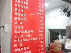 -秦豫肉夹馍(东羊市店)