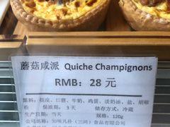 -老梦面包 CHEZMOREL(三源里店)
