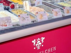 -EIS ENGELCHEN艾斯辛尔
