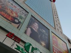 -上海第一八佰伴