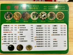 -叶陈记客家腌面店(泰华豪园店)