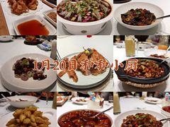 -和和小厨