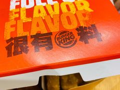 -汉堡王(上海虹口龙之梦)