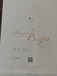 -上海百佳妇产医院