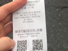 -贯贯吉·清真餐厅(浙江中路店)