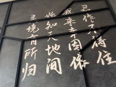 -四川饭店(城乡购物中心店)