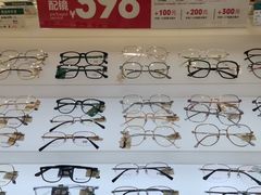 -利明眼镜(淮北街店)