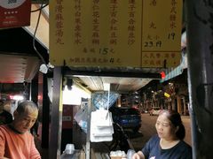-勤記甜品