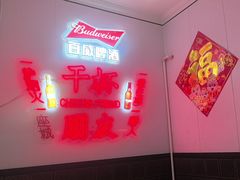 -老杨太太烧烤(文化广场店)