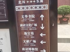 -巍山古城