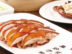 -北京全聚德(王府井店)
