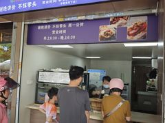 -秋英饭团(大庙新村店)