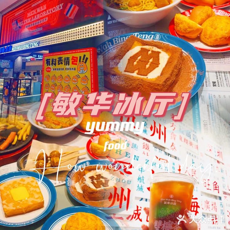 🌟潮牌餐厅推荐🌟BigMan菠萝包我爱了❤️