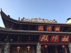 -华林禅寺