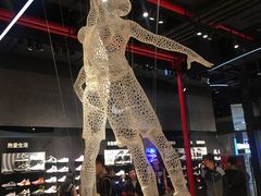-NIKE KICKS LOUNGE体验店(北京新中关店)