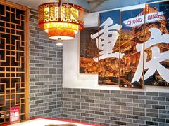 -欠火锅·水牛毛肚·团建聚餐·生日宴(何山路店)