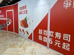 -飞洲国际广场