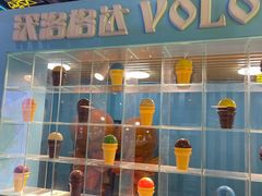 门面-沃洛格达(万象城n次方店)