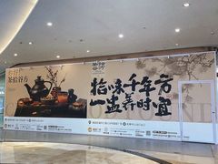 -皇庭广场(福华三路店)