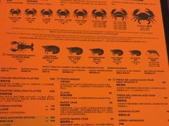 -Ministry of Crab•MOC(交子大道店)