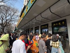 -牛街洪记小吃店(牛街店)