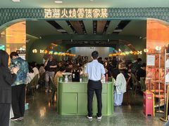 门面-浩海火烧云傣家菜(京广店)