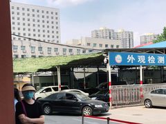 -京西五环检测场