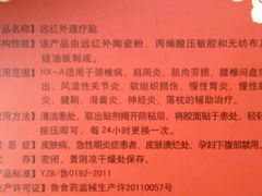 -上海市东方医院-体检中心