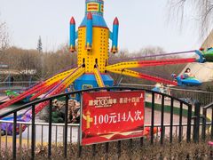 -西安汉城湖景区