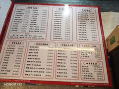 -鸿记·好再来普宁肠粉(莲花路店)