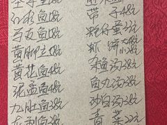 -蛇口康乐快餐鱼仔档(翠苑小区店)