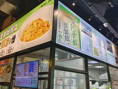 -阿金大白·上海菜馆(新天地店)
