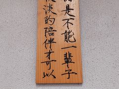 -一杯潮茶·专注潮汕茶饮(朝阳庄店)