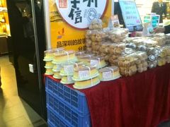 -幸福西饼面包茶饮(车公庙店)