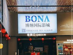 -新世界百货(顺义店)