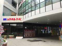 -SFC上影影城(淞南店)