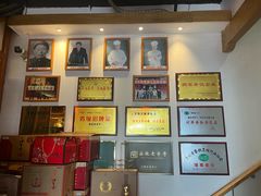 -古萧汪家羊肉馆(淮北四马路店)