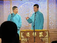 -谦祥益相声茶馆-陆家嘴店