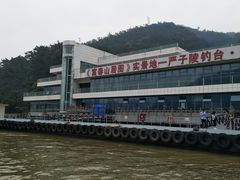 -严子陵钓台(富春江小三峡)